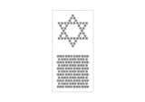 Perforated ceiling wallboard and partition wallboard - Judaism